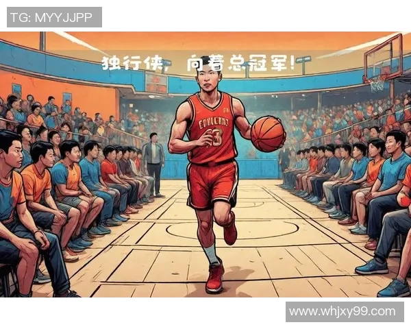 12月9号火箭对阵独行侠精彩比赛回放全程回顾与分析
