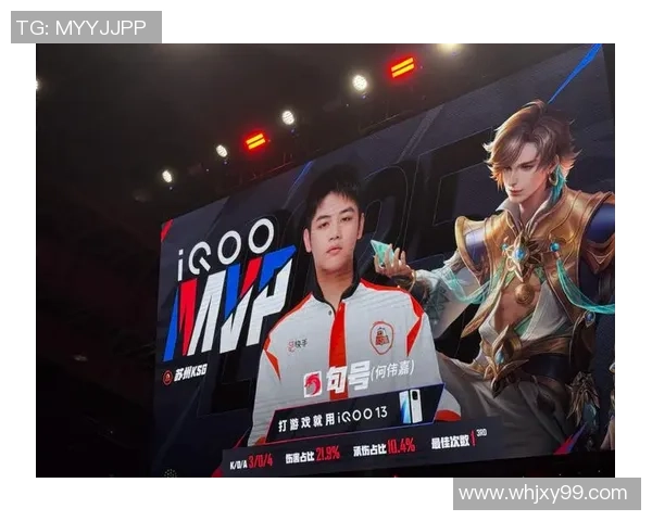 王者荣耀技术排名新突破WE战队再创辉煌成就引发热议